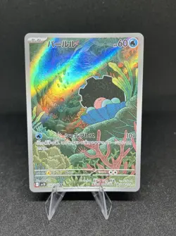 Clamperl 102/098 SV10 Glory of Team Rocket Art Rare (AR) NM Japanese Pokemon TCG - Image 1