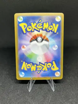 Clamperl 102/098 SV10 Glory of Team Rocket Art Rare (AR) NM Japanese Pokemon TCG - Image 2