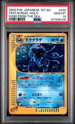 2002 POKEMON JAPANESE WIND FROM THE SEA 1ST EDITION #030 TENTACRUEL-HOLO PSA 10 - Image 1