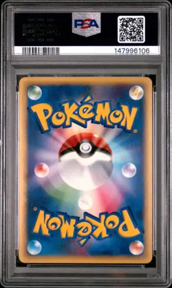 2002 POKEMON JAPANESE WIND FROM THE SEA 1ST EDITION #030 TENTACRUEL-HOLO PSA 10 - Image 2
