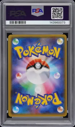 2015 POKEMON JAPANESE XY BANDIT RING 1ST EDITION FULL ART/M RAYQUAZA EX PSA 10 - Image 2
