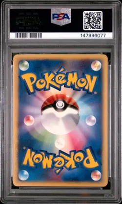 2002 POKEMON JAPANESE PROMO TRAINERS MAGAZINE VOL. 14 #002/T VAPOREON PSA 10 - Image 2
