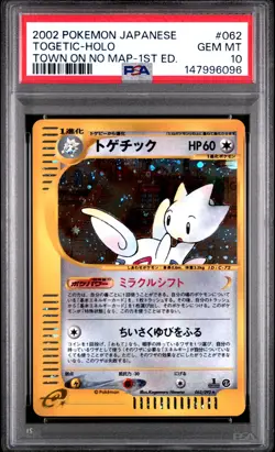 2002 POKEMON JAPANESE THE TOWN ON NO MAP 1ST EDITION #062 TOGETIC-HOLO PSA 10 - Image 1
