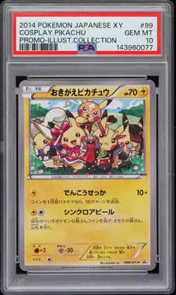 2014 POKEMON JAPANESE XY PROMO ILLUST. COLLECTION #99 COSPLAY PIKACHU PSA 10 - Image 1