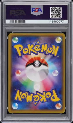 2014 POKEMON JAPANESE XY PROMO ILLUST. COLLECTION #99 COSPLAY PIKACHU PSA 10 - Image 2