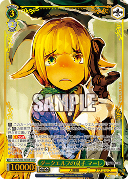 Dark Elf Twins Mare OVL/SE54-38OLR Overlord Premium Weiss Schwarz - Image 1