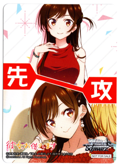 Rent-A-Girlfriend "Going First/Second" Marker Promo-Weiss Schwarz-NM-Chizuru - Image 1