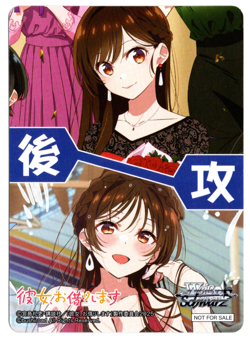 Rent-A-Girlfriend "Going First/Second" Marker Promo-Weiss Schwarz-NM-Chizuru - Image 1