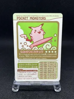 Surfing Pikachu Pokemon Sealdass Sticker 1997 Nintendo Japanese - Image 2