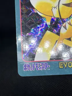 Pikachu Raichu No. 4 Pokemon Sealdass Sticker Prism Holo 1997 Nintendo Japanese - Image 5