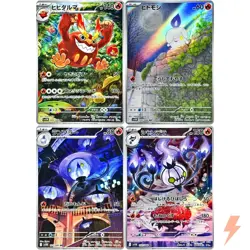 SV11B AR Complete Set of 72 087-158/086 - Pokemon Card Japanese - Image 5