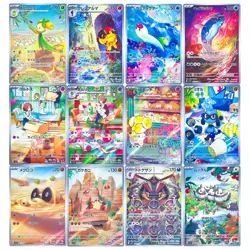 Scarlet ex AR Complete Set of 12 079-090/078 SV1S - Pokemon Card Japanese - Image 1