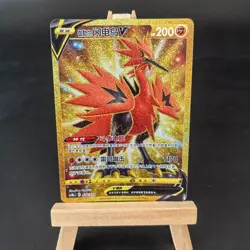 Pokemon TCG Chinese Galarian Zapdos V UR - Scarlet & Violet, CS4DaC-424 HOLO NM - Image 1