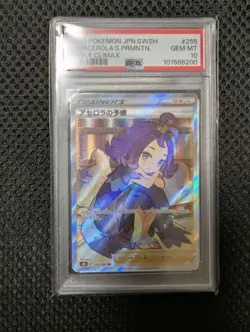 Pokemon Card Acerola VMAX Climax PSA 10 Trainer Full Art Japanese Rare - Image 1