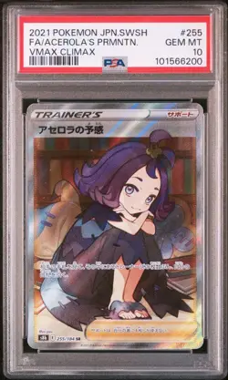 Pokemon Card Acerola VMAX Climax PSA 10 Trainer Full Art Japanese Rare - Image 2