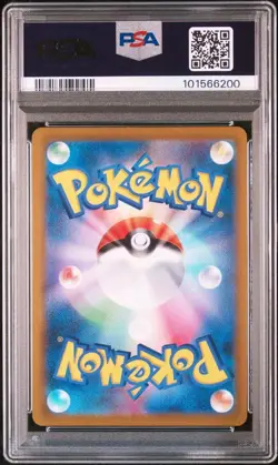 Pokemon Card Acerola VMAX Climax PSA 10 Trainer Full Art Japanese Rare - Image 3
