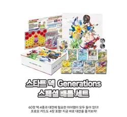 Pokemon Card Scarlet & Violet Start Deck Generation Special Battle Set Korean - Image 4