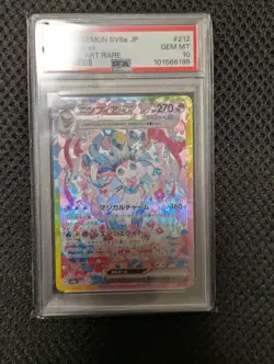 Pokemon Card Sylveon ex PSA 10 Terastal Festival Japanese Holo Rare - Image 1