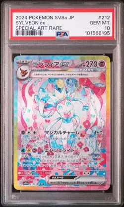 Pokemon Card Sylveon ex PSA 10 Terastal Festival Japanese Holo Rare - Image 2