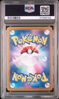 Pokemon Card Sylveon ex PSA 10 Terastal Festival Japanese Holo Rare - Image 3