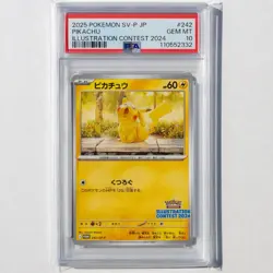 Pokemon Card Pikachu Promo PSA 10 Illustration Contest 2024 Japanese Rare - Image 1