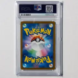 Pokemon Card Pikachu Promo PSA 10 Illustration Contest 2024 Japanese Rare - Image 2