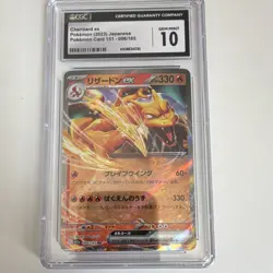 Pokemon Charizard EX 006/165 Sv2a 151 Holo Japanese CGC 10 330 HP - Image 1