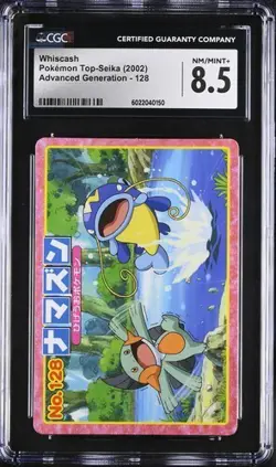 CGC 8.5 JAPANESE POKEMON WHISCASH MARSHTOMP 2002 TOP BATTLE 128 ADVANCED 608B - Image 1
