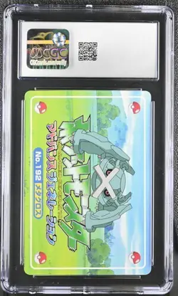 CGC 10 JAPANESE POKEMON METAGROSS ABSOL 2002 TOP BATTLE 192 ADVANCED 583B - Image 2