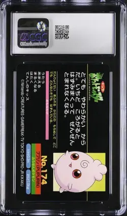 CGC 8.5 JAPANESE POKEMON IGGLYBUFF EEVEE 2000 TOP BATTLE 174 GOLD SILVER 581B - Image 2