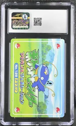 CGC 9 JAPANESE POKEMON WHISCASH MARSHTOMP 2002 TOP BATTLE 128 ADVANCED 584B - Image 2