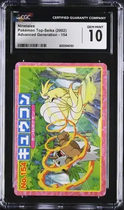 CGC 10 JAPANESE POKEMON NINETAILS SHIFTRY 2002 TOP BATTLE 154 ADVANCED 602B - Image 1