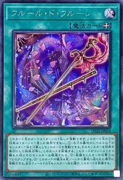 Yugioh Card DP25-JP024 Fleuret de Fleur | Secret Japanese - Image 1