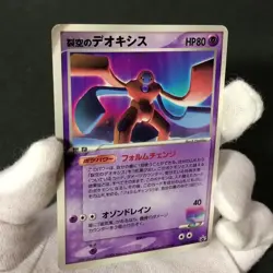 Sky-Splitting Deoxys 018/PCG-P Promo 2004 Glossy Japanese Pokemon Card HP - Image 2
