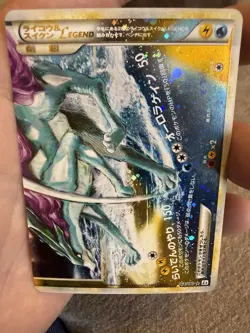 Raikou & Suicune LEGEND Holo Japanese Pokemon Card Set 2010 *Read Description* - Image 5
