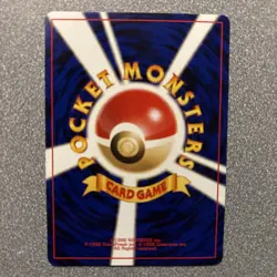 Lugia No. #249 Rare Neo Revelation Japanese Pokemon Card - Image 2