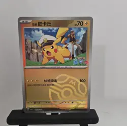 🔥older Pokemon Card Lot Pikachu Basic Foil & Regular 5x🔥 - Image 2