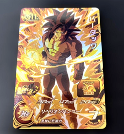 PREORDER Bardock BM11-BCP3 Japanese Dragon Ball Heroes 11th Anniversary Card - Image 1