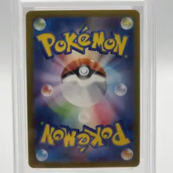 Pokemon Pikachu - 120/SV-P Japanese Promo Card 2023 Gym Event Campaign PSA 9 - Image 3