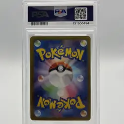 Pokemon Pikachu - 120/SV-P Japanese Promo Card 2023 Gym Event Campaign PSA 9 - Image 4