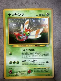 Yanma No.193 Holo Neo Discovery Japanese Pokemon Card Vintage Rare JP - Image 1