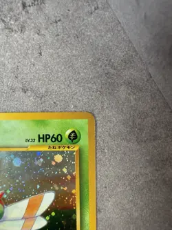 Yanma No.193 Holo Neo Discovery Japanese Pokemon Card Vintage Rare JP - Image 3