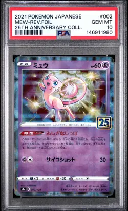 2021 POKEMON JAPANESE 25TH ANNIVERSARY COLLECTION #002 MEW-REVERSE FOIL PSA 10 - Image 1