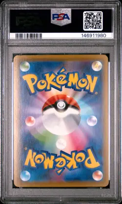 2021 POKEMON JAPANESE 25TH ANNIVERSARY COLLECTION #002 MEW-REVERSE FOIL PSA 10 - Image 2