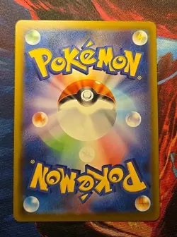 Dreepy 211/193 Art Rare Mega Dream Ex Holo (Japanese) Pokemon TCG 🌟 - Image 2
