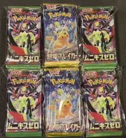 85 Japanese Pokemon TCG Packs: 30x sv8 Super Electric Breaker & 55x Nihil Zero - Image 1