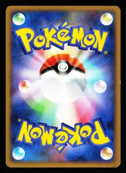 Paras 004/070 Common SoulSilver Collection Reverse Holo L1 Pokemon Japanese MP - Image 2