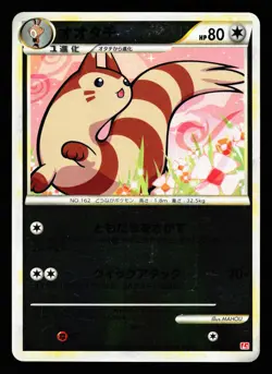 Furret 057/070 Rare HeartGold Collection Reverse Holo L1 Pokemon Japanese MP - Image 1