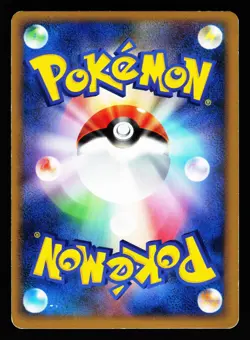 Furret 057/070 Rare HeartGold Collection Reverse Holo L1 Pokemon Japanese MP - Image 2
