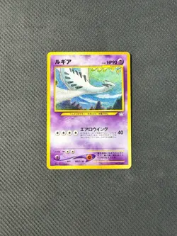 Pokemon Lugia Japanese Old Back Neo Premium - Image 1